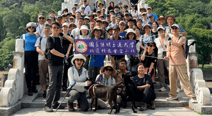 台北校友會登山社115年登山社活動-【內湖群山健行】